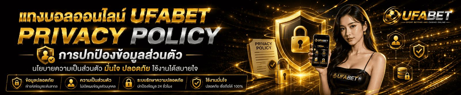 privacy-policy