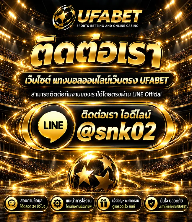 UFABET CONTRAC